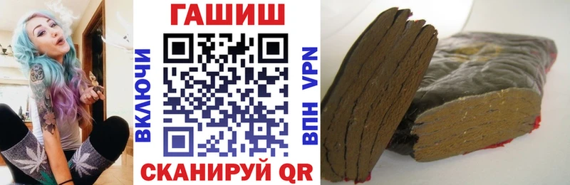 Магазины продажи наркотиков Краснодар КОКАИН  APVP  Меф  Гашиш  МАРИХУАНА 