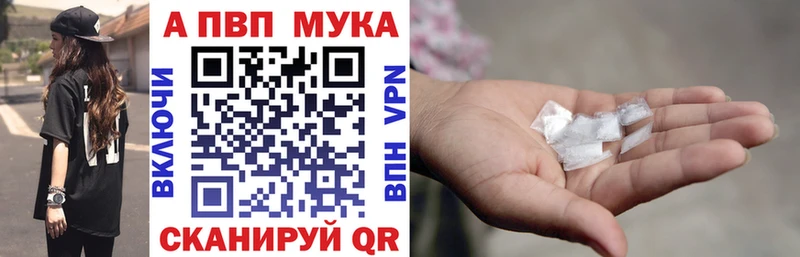 Метамфетамин Краснодар