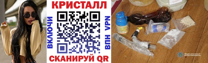 АМФ VHQ  Краснодар 