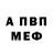 МЕТАДОН кристалл Tonik Sonik
