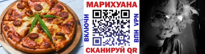 Canna-Cookies марихуана  наркотики  Краснодар 