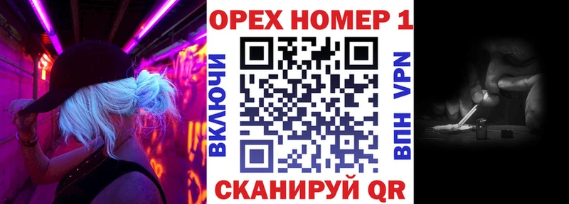 это официальный сайт купить наркотики цена Краснодар Кокаин FishScale