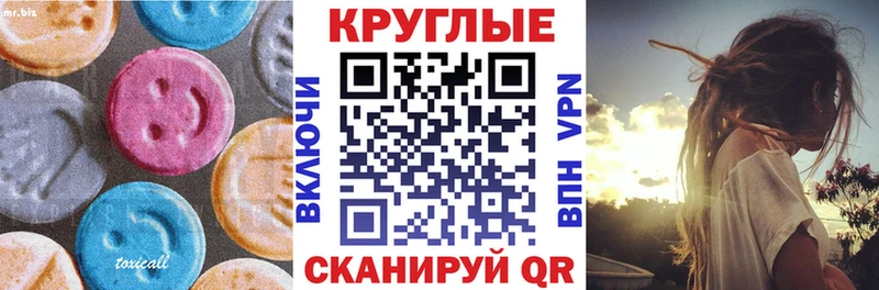 ЭКСТАЗИ louis Vuitton  Краснодар 