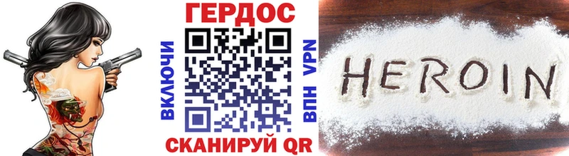 ОМГ ОМГ вход  цена наркотик  Краснодар  Героин герыч 