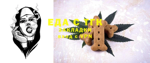 прущий лед Пенза