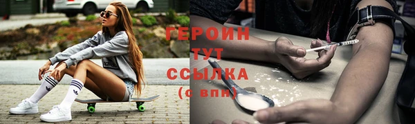 прущий лед Пенза