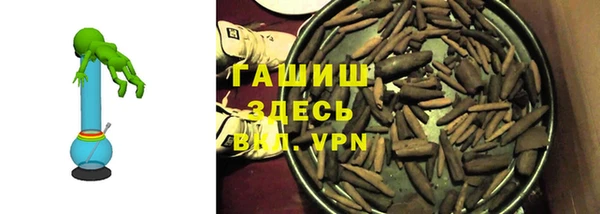 Альфа ПВП Балабаново