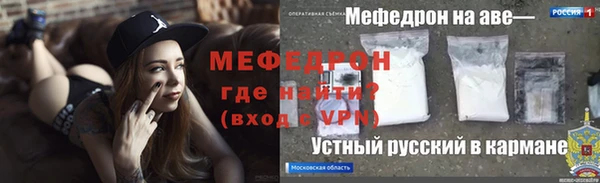 мефедрон VHQ Баксан