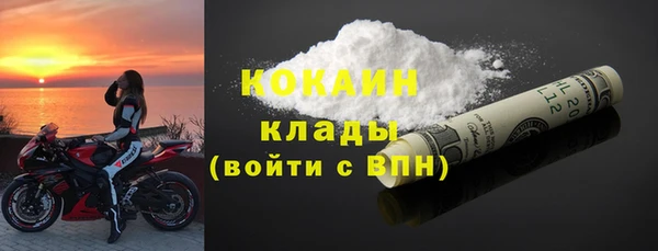 мефедрон VHQ Баксан