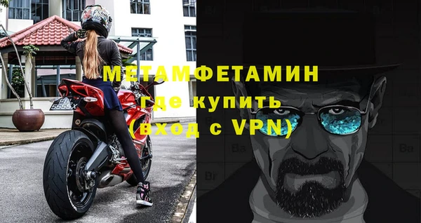 СК Балахна