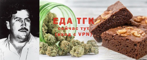 каннабис Арсеньев