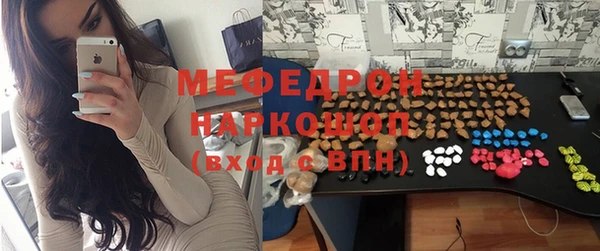 прущий лед Пенза
