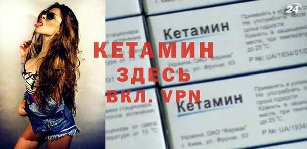 СК Балахна