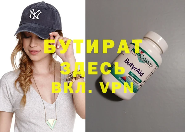 мефедрон VHQ Баксан
