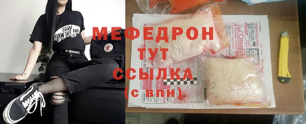 мефедрон VHQ Баксан