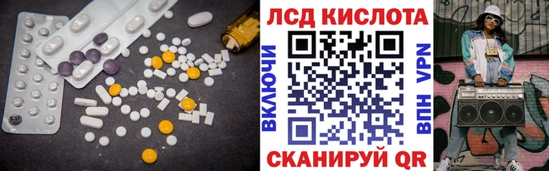 LSD-25 экстази ecstasy  площадка формула  Краснодар 