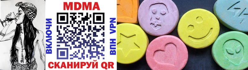 MDMA VHQ  цена наркотик  ссылка на мегу как зайти  Краснодар 