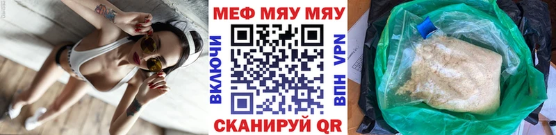 Меф кристаллы Краснодар