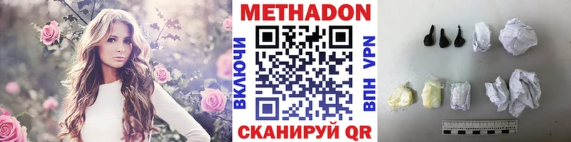 блэк спрут ТОР  Краснодар  Метадон кристалл 
