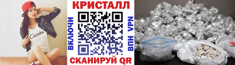 Метамфетамин кристалл сколько стоит Краснодар