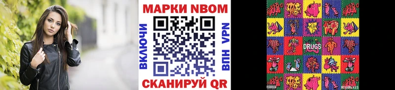 Наркотические марки 1,5мг  Краснодар 