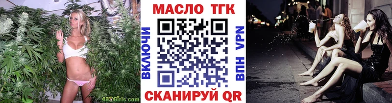 ТГК вейп с тгк  Краснодар 